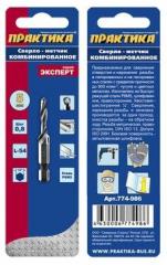 Сверло метчик ПРАКТИКА М 5 шаг 0,8 мм, длина 54 мм, хвостовик HEX 1/4' 774-986 в строительных магазинах СтройГрад