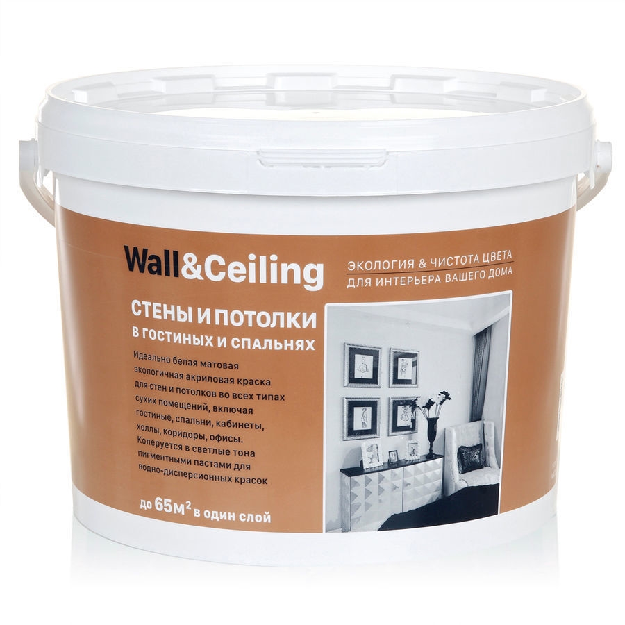 Краска для стен и потолков Wall&Ceiling для гостиных и спален акриловая  матовая белый 9кг Декарт*