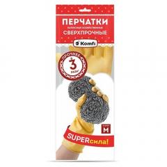 Перчатки хозяйственные латексные СВЕРХПРОЧНЫЕ M /натуральный/Komfi/144/12 в строительных магазинах СтройГрад