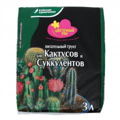 Грунт Кактусы, Суккуленты 3л БХЗ в строительных магазинах СтройГрад