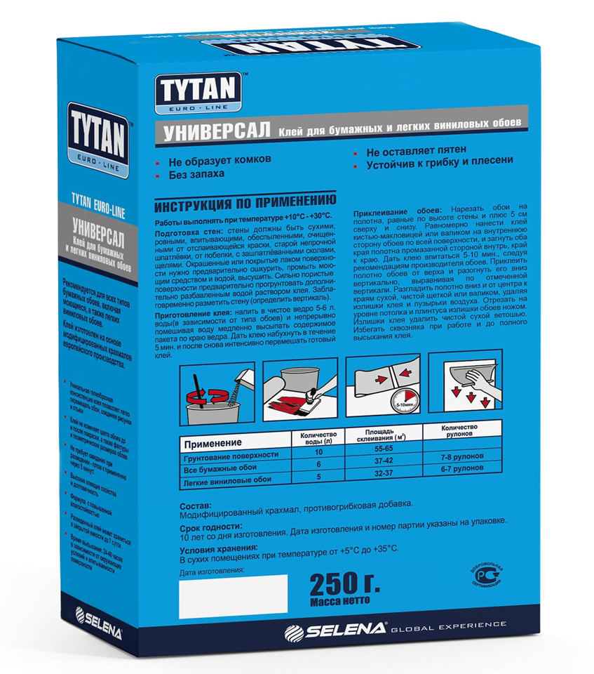 Клей обойный Euro-line для бумажных и легких виниловых обоев 250 г Tytan в строительных магазинах СтройГрад
