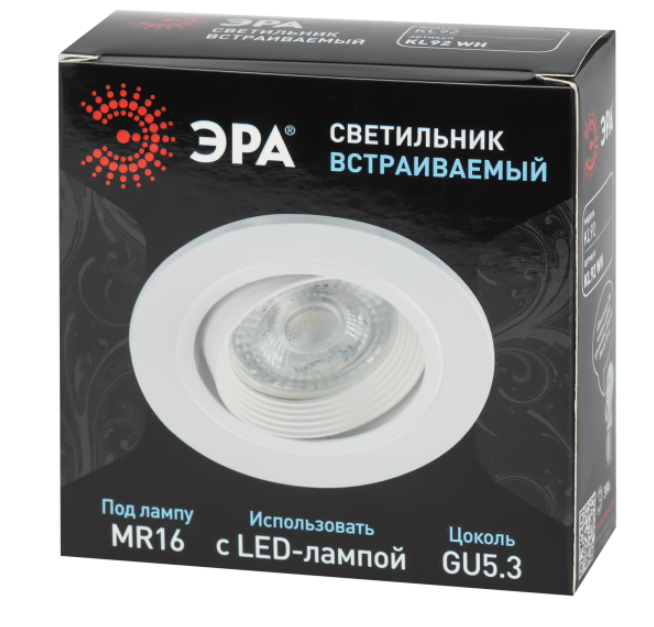 Светильник встраиваемый декоративный ЭРА KL92 WH под лампу MR16 GU5.3 белый пластиковый в строительных магазинах СтройГрад