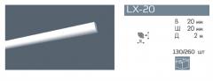 Профиль NMC LX- 20 20*20мм /130 в строительных магазинах СтройГрад