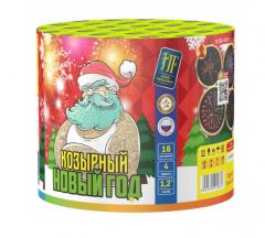 Салютная установка ˮКозырный Новый Годˮ в строительных магазинах СтройГрад