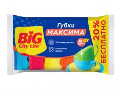 Губки BIG City Максима кухонные с волнистой поверхностью 5+1шт / 30 в строительных магазинах СтройГрад