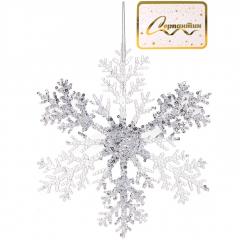 Подвеска новогодняя ˮМерцающая снежинкаˮ 21 см, Белый в строительных магазинах СтройГрад