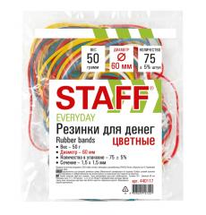 Резинки банковские универсальные диаметром 60 мм, STAFF 50 г, цветные, натуральный каучук, 440117 в строительных магазинах СтройГрад