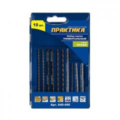 Набор пилок для лобзика ПРАКТИКА универсальный 7 типов, 10 шт 640-490