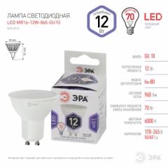 Лампа светодиодная ЭРА MR16-12w-860-GU10