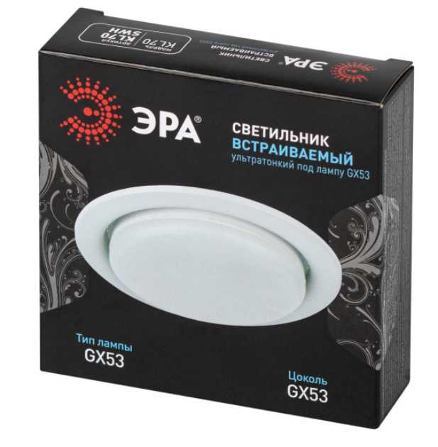 Светильник встраиваемый ЭРА KL70 SWH под лампу GX53 белый матовый в строительных магазинах СтройГрад