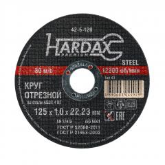 Круг отрезной HARDAX по металлу A60R 4 BF, 125 х 1,0 х 22 мм, (шт.) в строительных магазинах СтройГрад