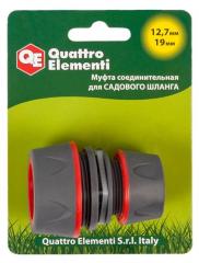 Муфта соединительная QE ремонтная 1/2ˮ-3/4ˮ, мягкий пластик 646-072 в строительных магазинах СтройГрад