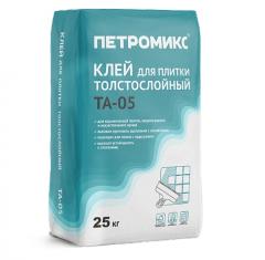 Клей для плитки толстослойный Петромикс ТА-05 25 кг Ремикс /56/