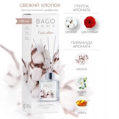 Диффузор ароматический BAGO Home Свежий хлопок 100мл