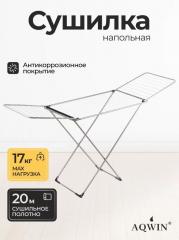 Сушилка для белья напольная, полотно 20 м, 199х54х102 см, складная, 20 прутьев, 17 кг, серая, Aqwin, в строительных магазинах СтройГрад
