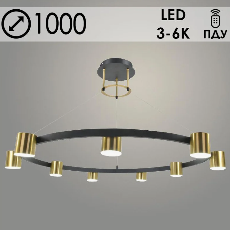 Люстра 20609/9H BK+BRASS черный/латунь LED 72W 3000-6000K ПДУ d1000 h800, MGF22 в строительных магазинах СтройГрад