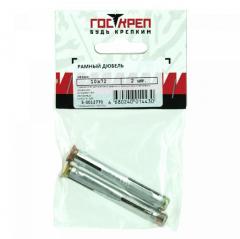 Рамный дюбель М10х72 , металл (2 шт), ГОСКРЕП-подвес (тк=10) в строительных магазинах СтройГрад
