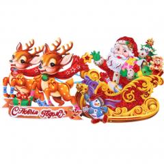 Плакат ˮВолшебная повозкаˮ 30 см в строительных магазинах СтройГрад