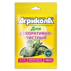 Агрикола-10 (для декор-листвен раст) 25гр (04-060) в строительных магазинах СтройГрад