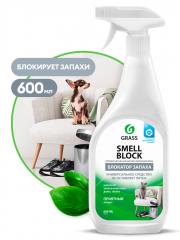 Чистящее средство Grass Smell Block против запаха 600 мл. тригер (8)