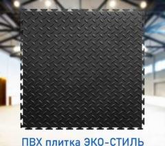 Плитка модульная ПВХ Классик 5мм, черный (50х50см, 12 штук, 3м2)