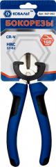 Бокорезы КОБАЛЬТ 160 мм, 2-х компонентные рукоятки, HCS, подвес (647-062) в строительных магазинах СтройГрад