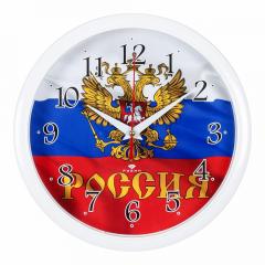Часы настенные Россия 2222-274, 22см, корпус белый