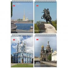 Блокнот Виды Санкт-Петербурга 50 листов А5 на спирали