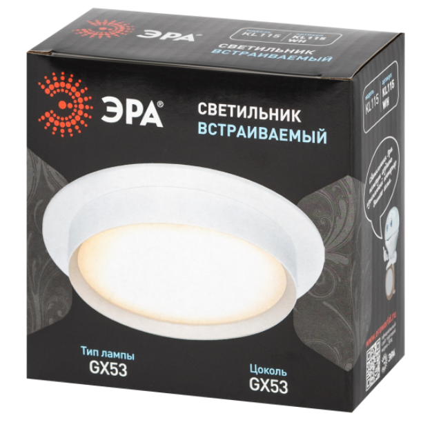Светильник встраиваемый ЭРА KL115 WH под лампу GX53 белый в строительных магазинах СтройГрад
