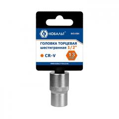 Головка торцевая КОБАЛЬТ 1/2ˮ, 13 мм, CR-V, подвес (643-064) в строительных магазинах СтройГрад