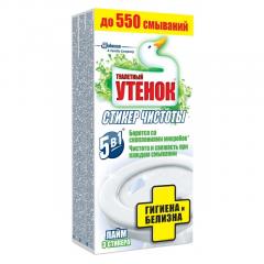 Стикер чистоты ТУАЛЕТНЫЙ УТЕНОК Антиналет (3штх10г) в строительных магазинах СтройГрад