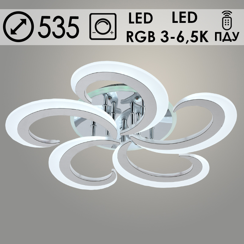 Люстра LI08462/4+4B PR WH белый 112W+7W LED RGB 3000-6500K d535 ПДУ(ИК) диммер, HN23 в строительных магазинах СтройГрад