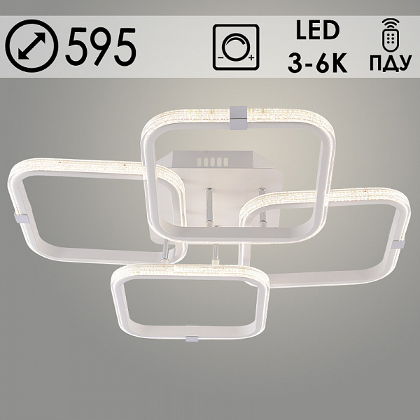 Люстра DK06356/4 PR WT+CR белый/хром 120W LED 3000K-6000K d595 ПДУ(ИК) диммер, HN24 в строительных магазинах СтройГрад