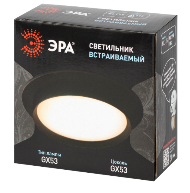 Светильник встраиваемый ЭРА KL115 BK под лампу GX53 черный в строительных магазинах СтройГрад