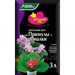 Грунт Примулы, Фиалки 3л БХЗ в строительных магазинах СтройГрад