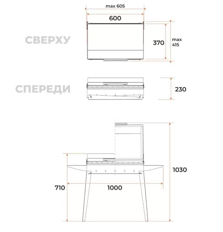 Мангал-гриль 1010х600х410х700 мм, 2 мм, с крышкой, полки, МКЛ 600К, Gratar в строительных магазинах СтройГрад