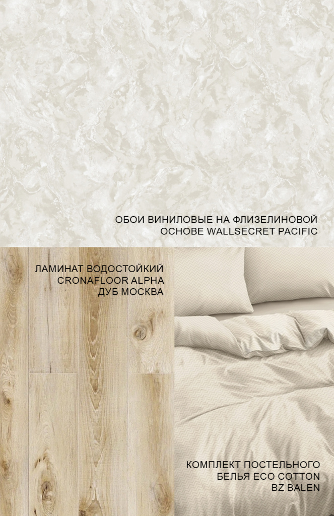 Цвета в интерьере