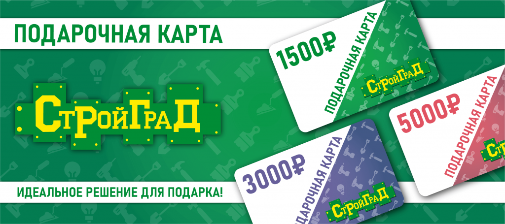 ПК сайт (1).png