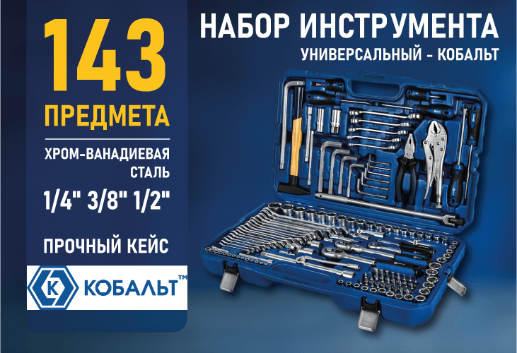 кобльт (1).png кобльт (1).png