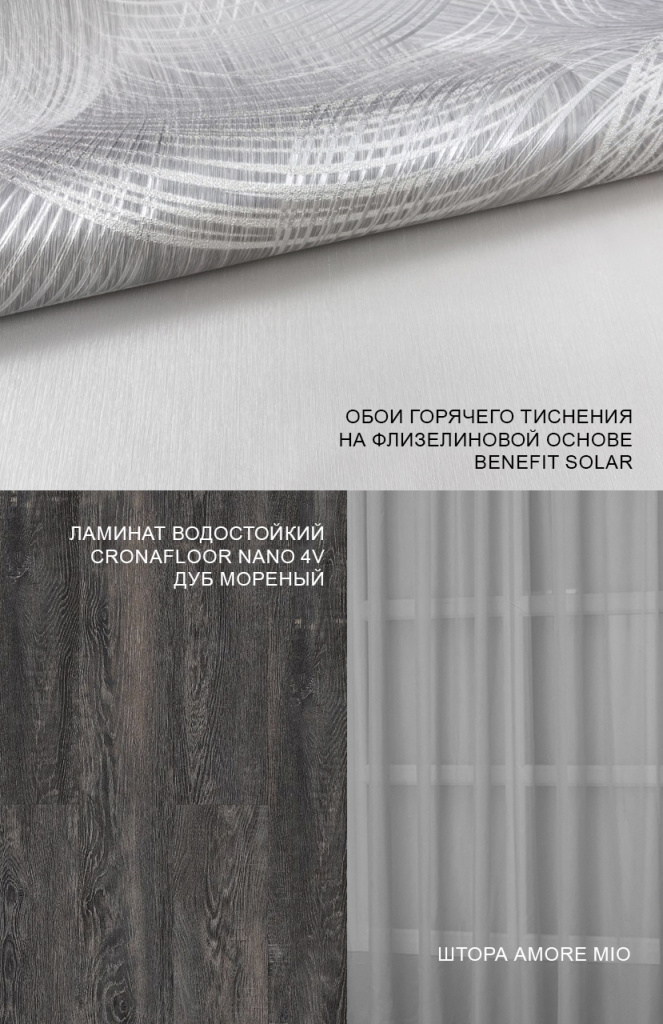 Модные цвета в интерьере