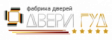 Двери Гуд