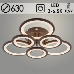 Люстра LI08450C/3+3A PR COF кофе 144W LED 3000-6500K d630 ПДУ(ИК) диммер, HN23 в строительных магазинах СтройГрад
