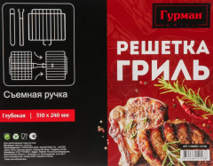 Решетка барбекю 310х240х55 мм, Гурман, хром, 4 уровня, рукоятка резина, складная, 11100002-1(31-24) в строительных магазинах СтройГрад
