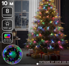Гирлянда «Нить» 10 м, IP20, тёмная нить, 100 LED, 8 режимов, 220 В, свечение мульти в строительных магазинах СтройГрад