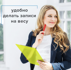 Доска-планшет BRAUBERG ˮEnergyˮ с прижимом А4 (226х315 мм), пластик, 2мм, неоновый ЖЕЛТАЯ, 232231 в строительных магазинах СтройГрад