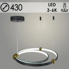 Люстра 20634/2/430 BK+BRASS черный/латунь LED 65W 3000-6000K ПДУ d430 h1200, MGF22 в строительных магазинах СтройГрад