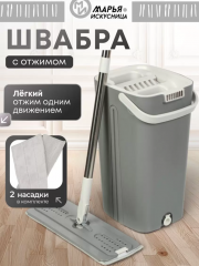 Набор для уборки ведро 10л с отжимом, швабра микрофибра, серый, Марья Искусница, YYS-06 в строительных магазинах СтройГрад