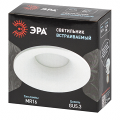 Светильник встраиваемый алюминиевый ЭРА KL96 WH под лампу MR16 GU5.3 белый в строительных магазинах СтройГрад
