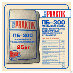 Пескобетон ПБ-300 25кг /Bergauf Praktik /56/ в строительных магазинах СтройГрад
