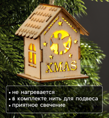 Ёлочная игрушка «Домик с ангелом», 6×4.5×4.5 см, от батареек, свечение тёплое белое в строительных магазинах СтройГрад